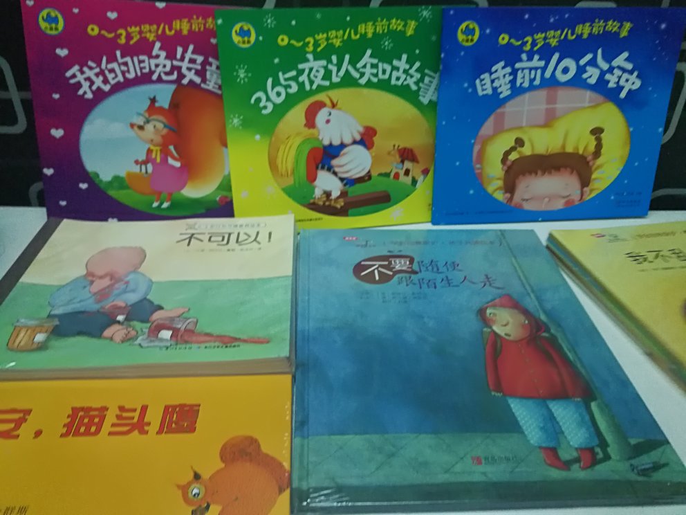 书质量很好,比实体店的同款书籍便宜很多,而且纸质也非常好,图画非常清晰,图文并茂,适合小孩子阅读,是一本不错的绘本,孩子超级喜欢!就是不一样,不仅质量好,而且发货速度也很快,赞一个!