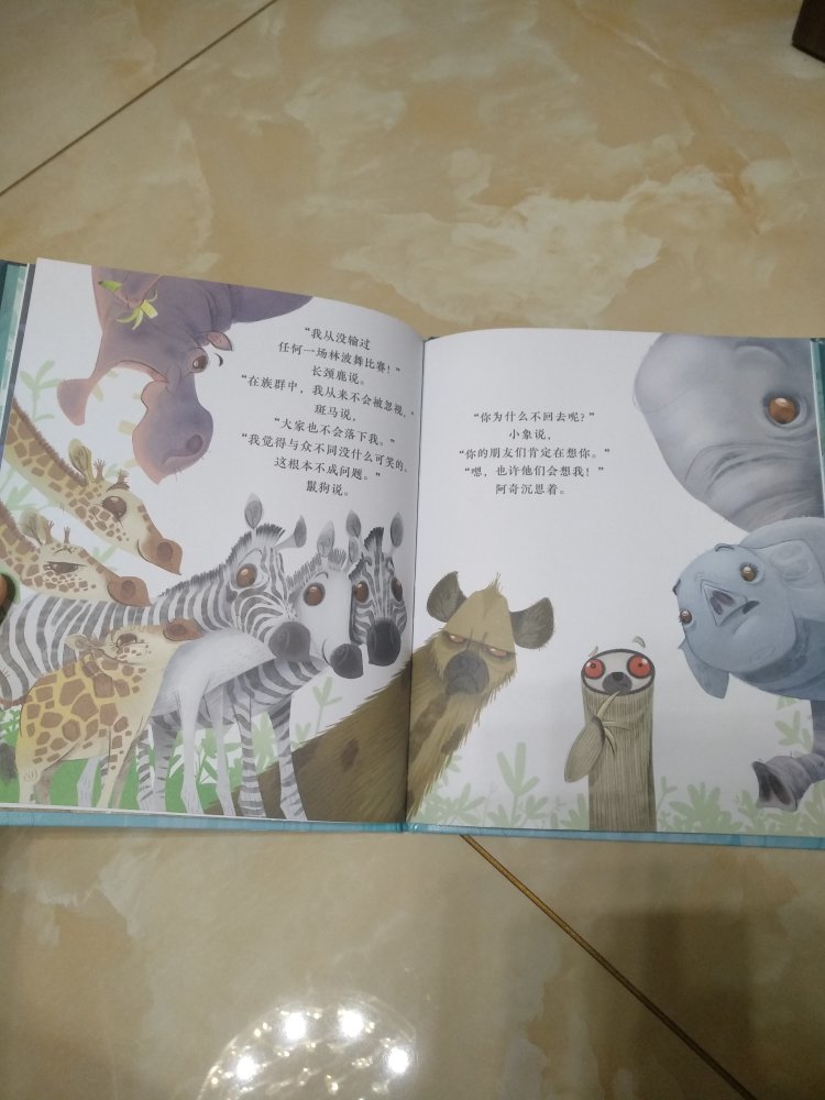 感谢小乔绘本群,最好的书单,最优惠的凑单。商品质量很好印刷清晰边缘完整质感好,很满意特别喜欢,最赞的是配送速度快啊今天买明天到有时候下午就到