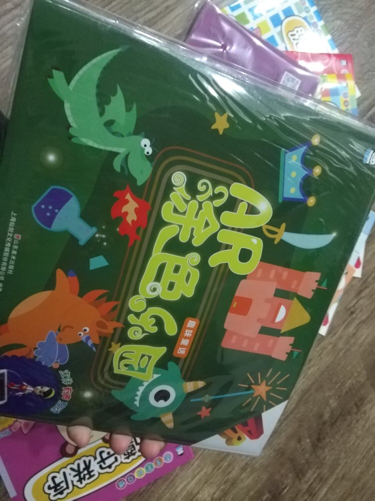 物流超快,活动也很给力,非常满意!无论吃穿用都一直信赖,这本书宝宝非常喜欢,天天追着我讲故事,并且还会自己讲给自己听,才两岁多的宝宝就这么喜欢读书,真是太棒了,感谢!