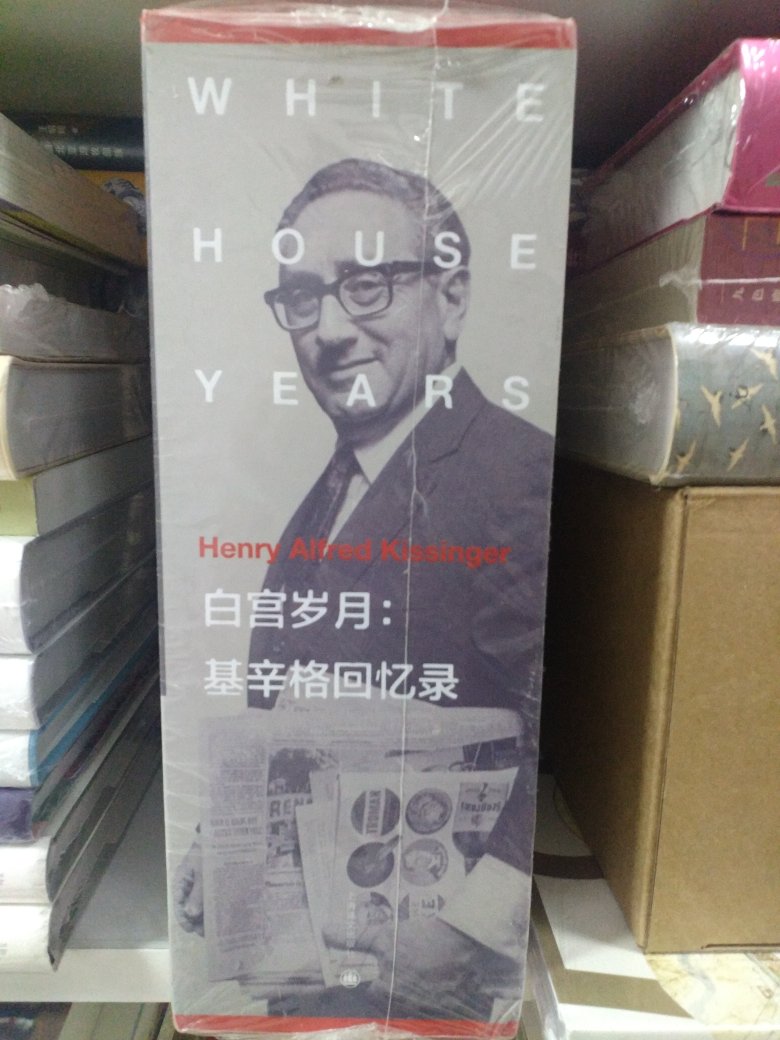 很翔实很厚重的一本书,详述了尼克松时期美国政策的制定过程,尽管基辛格尽量做到客观平时,但还是不可避免地带有一种不自知的美国人的大国优越感与傲慢心态——这在记述与越南谈判的艰难历程中反应得极为明显:自以为已经做了很多,要求他人也相应地作出妥协,但 他却根本不了解别人的最终目的是甚么。美国的整个外交政策都是建立在傲慢的基础上,当达不到目的的时候,就寻求(强迫?)他人妥协,最后能达到”体面的退出“美国有一种理想主义的传统,认为外交事务是善恶之争;有一种实用主义的传统,希望就事论事地解决问题;有一种墨守成规的传统,把各种争端当作法律案件;但就是没有地缘政治的传统。—— 亨利·基辛格《白宫岁月》