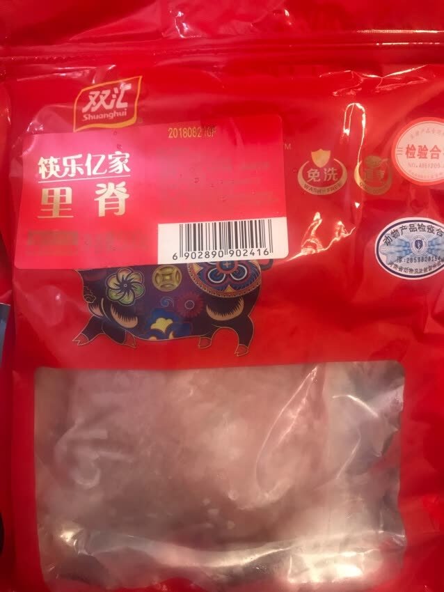 活动价格优惠,肉质看上去也不错。
