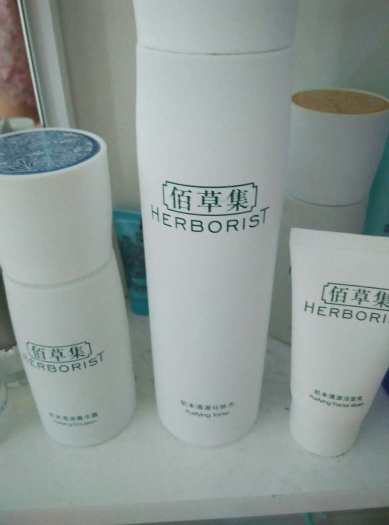 活动时候买的,很值,目前没有过敏反应