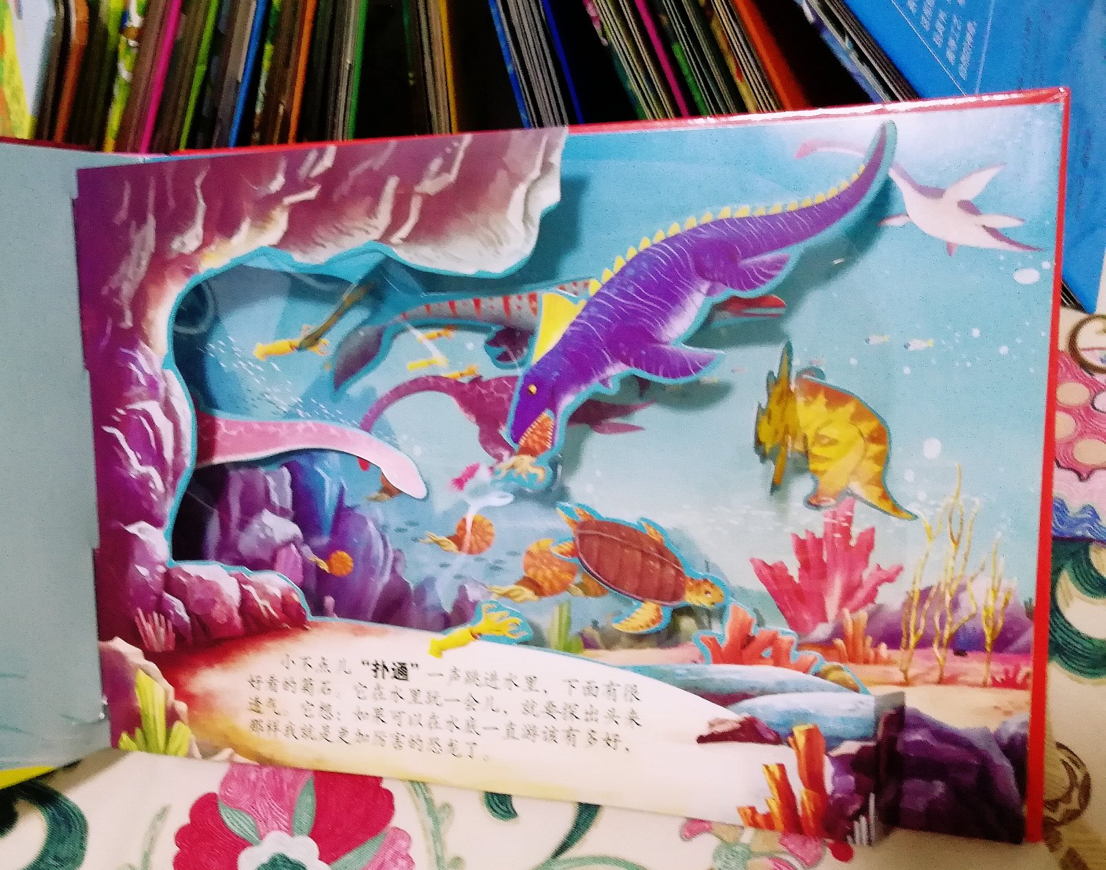 的书又好又便宜送的又快,买书买的特别开心,给两岁孩子囤了五百多本书了,虽然还没有全部看完,但是看着这些精美温馨的故事就特别开心~