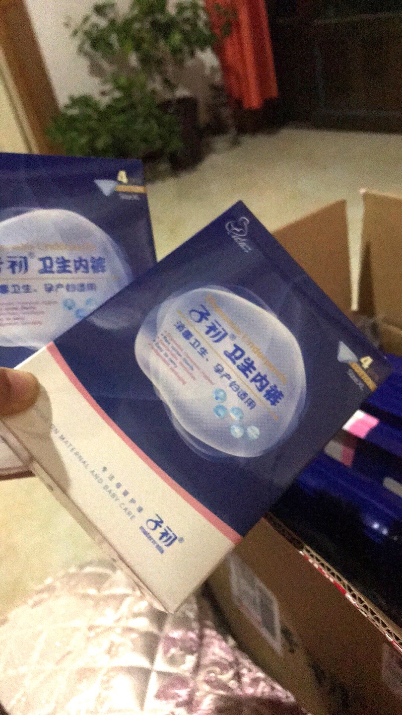 囤货囤货囤货,为预产期做准备