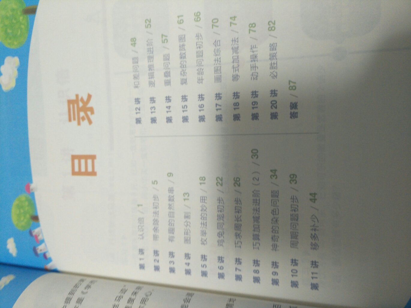 经常网购,总有大量的包裹收,感觉写评语花掉了我大量的时间和精力!所以在一段时间里,我总是我又总是觉得好像不去评价或者随便写写!但是,有点对不住那些辛苦工作的卖家客服、仓管、老板。于是我写下了一小段话,给我觉得能拿到我五星好评的卖家的宝贝评价里面以示感谢和尊敬!首先,宝贝是性价比很高的,我每次都会先试用再评价的,虽然宝贝不一定是最好的,但在同等的价位里面绝对是表现最棒的。的配送绝对是一流的,送货速度快,配送员服务态度好,每样东西都是送货上门。希望能再接再厉,做得更大更强,提供更多更好的东西给大家。为的商品和服务点赞。