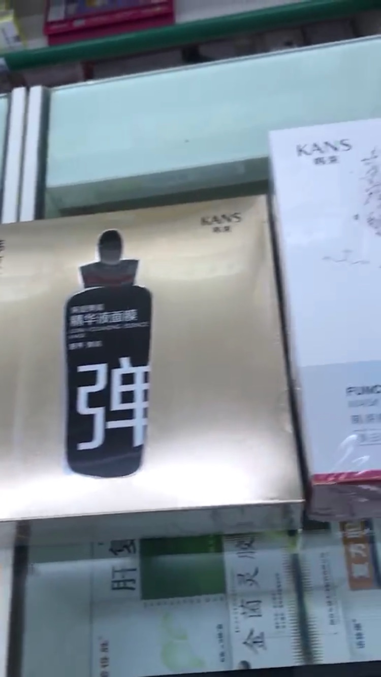 不知道这个包装的好不好用,还没用