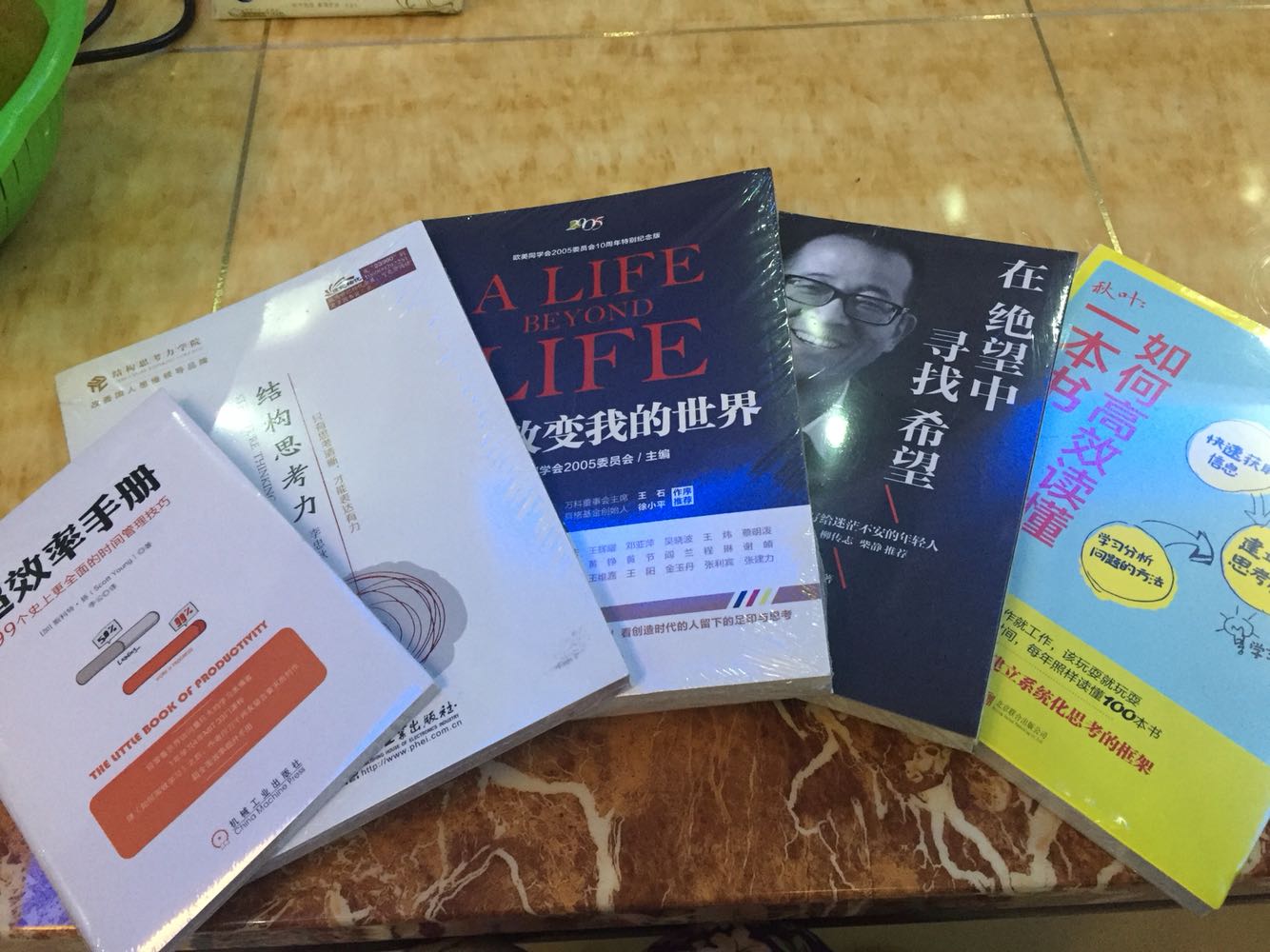 谢谢商城风雨无阻的将精神食粮及时送达,送给自己的礼物?高效高质量,喜欢~