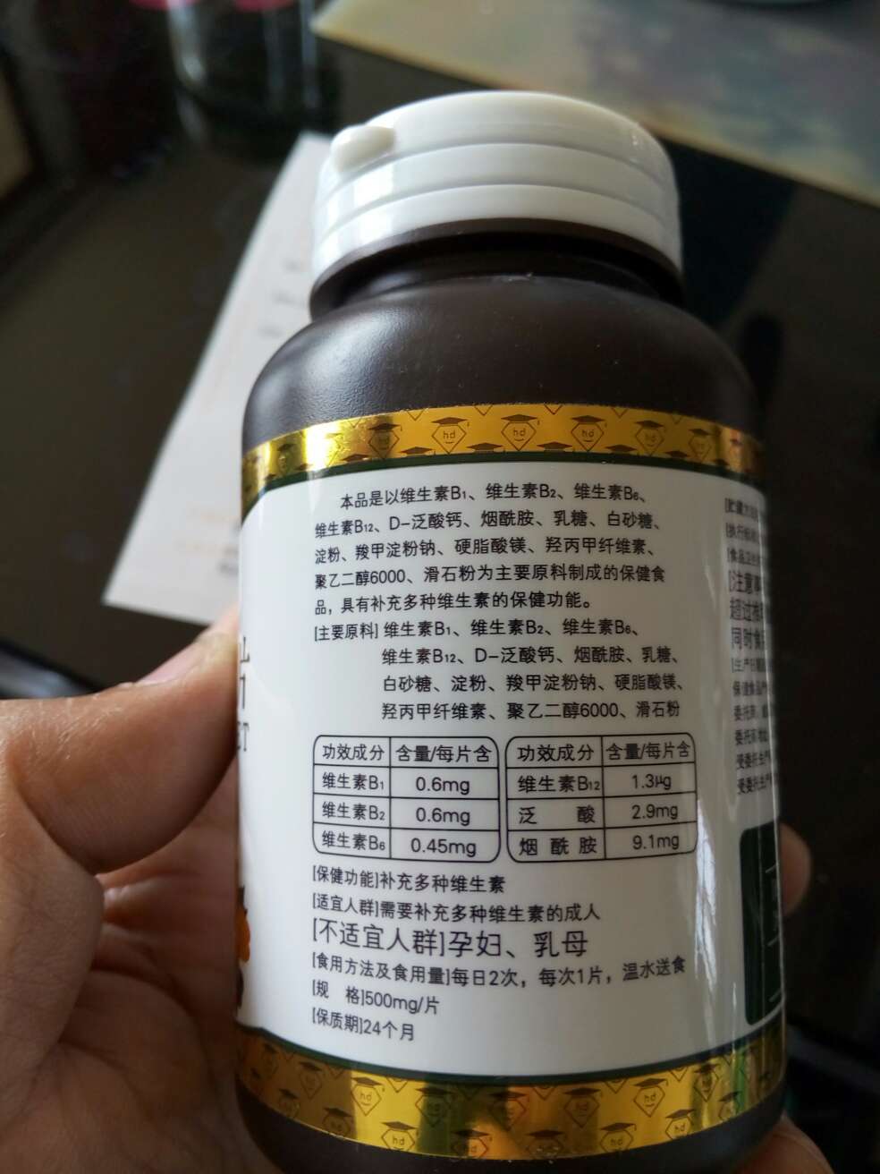 东西不错,日期挺新的,还没用呢!