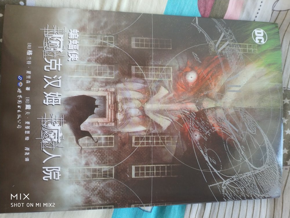 虽然盒子破的黑死人,但是里面的书都是完好无损,八角尖尖。说明有些就不能怪快递,半天就送达的,那肯定问题就在出库这个环节。这不就是别和她说话嘛