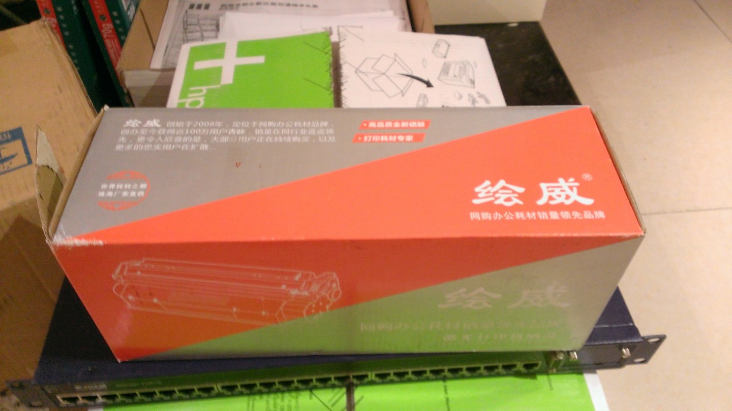 东西不错,打印效果很好!快递给力。给5分。