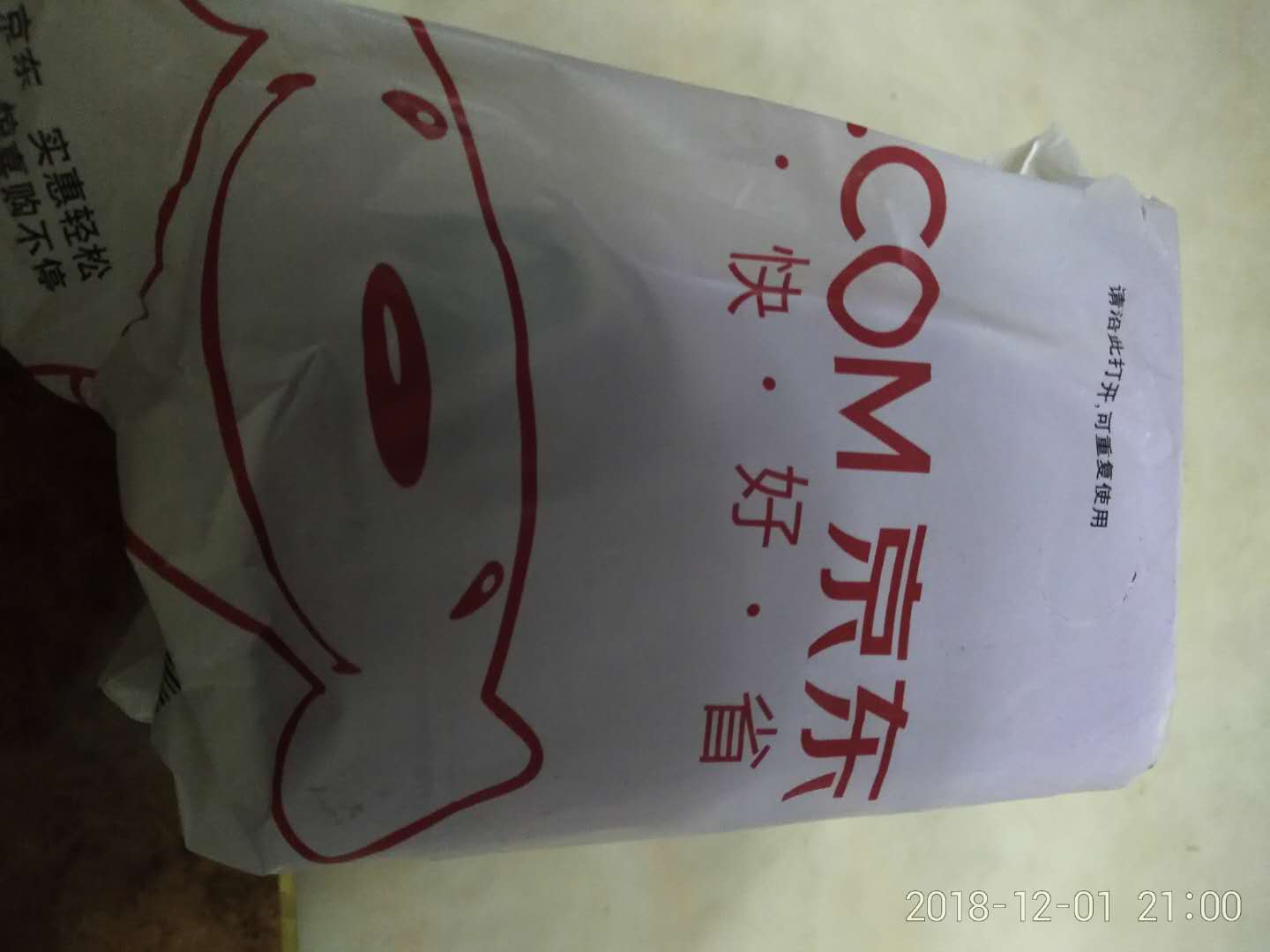 商城里面的东西物美价廉,经济实惠,质量可靠,专业老牌子,大品牌觉得买不亏,在次感谢快递小哥物流特别快昨天拍今天到,谢谢商家谢谢商城这个平台,有了商城商城就是方便什么都能在上面买躺那就能选购东西。