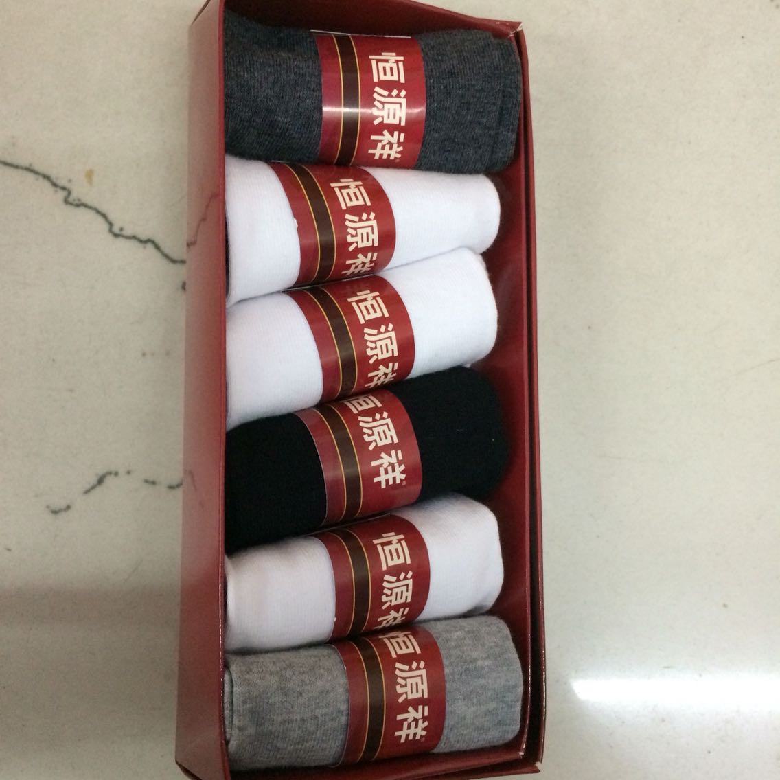 实惠