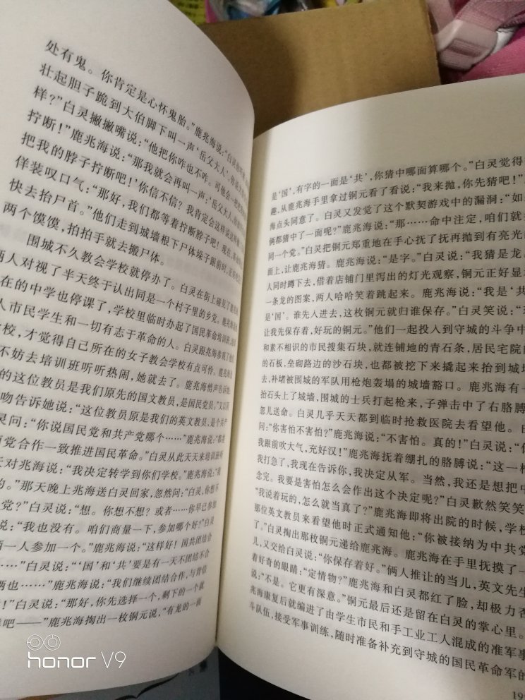 评价的有点儿晚了,因为拿到书就一直在看。书需要一点一点去品味,都是难得的好书。物流超给力是在满100减50的时候买的,依然很快,包装完整。完美五星。