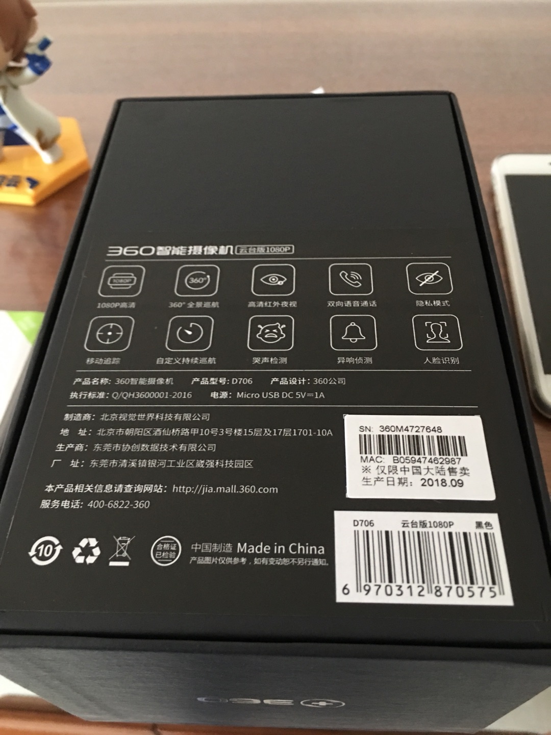 之前买过很多360的产品,体验都非常不错,这次也毫不犹豫地选了这个摄像头,做工,拍摄清晰度,旋转灵敏度方面都非常好,值得拥有!