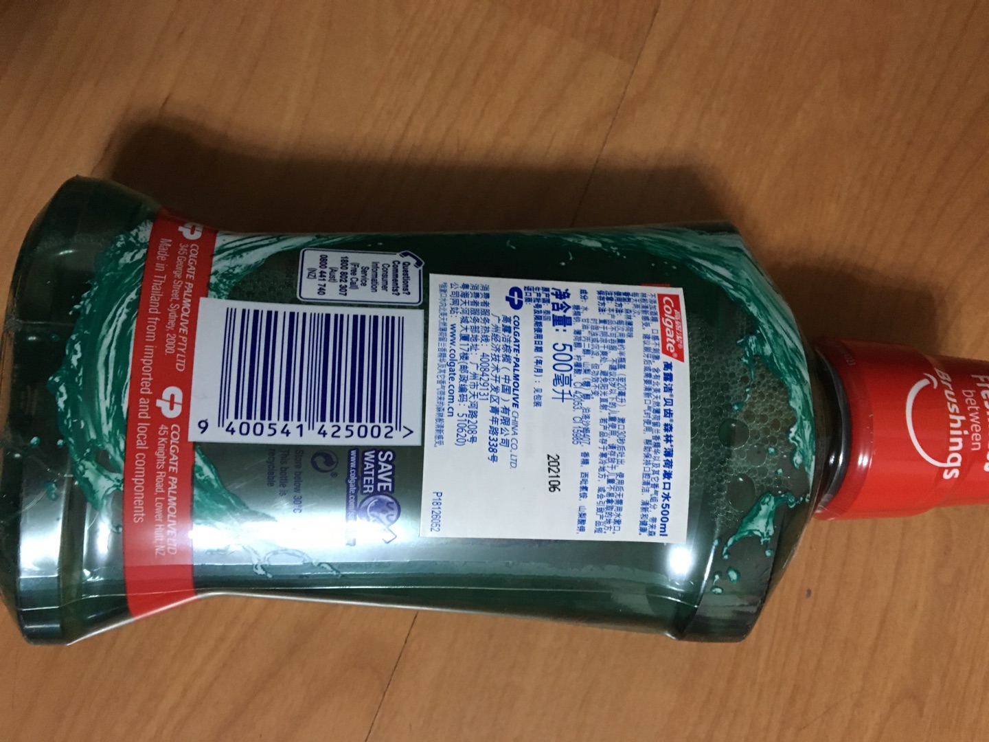 森林绿色,看上去很清新的样子。
