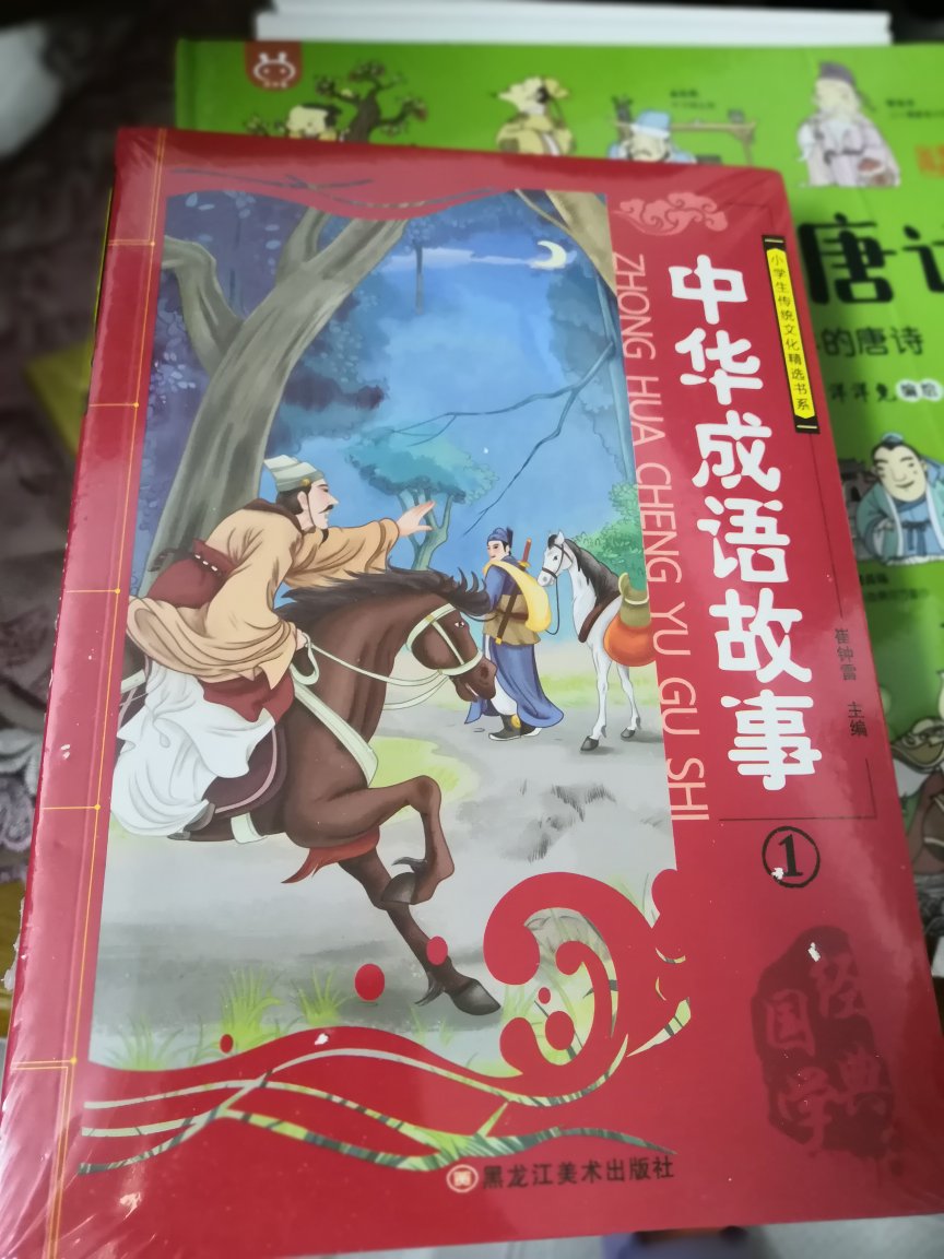 孩子的书基本都是下单买的。孩子还小呢不过书真是多,幼儿书都要准备大书柜放吗,可以挑货的功能不错不像以前总是没货,下单也不用太着急了,包装没有问题,送货上门,现在书都有外面塑料纸了,脏的倒是也不怕
