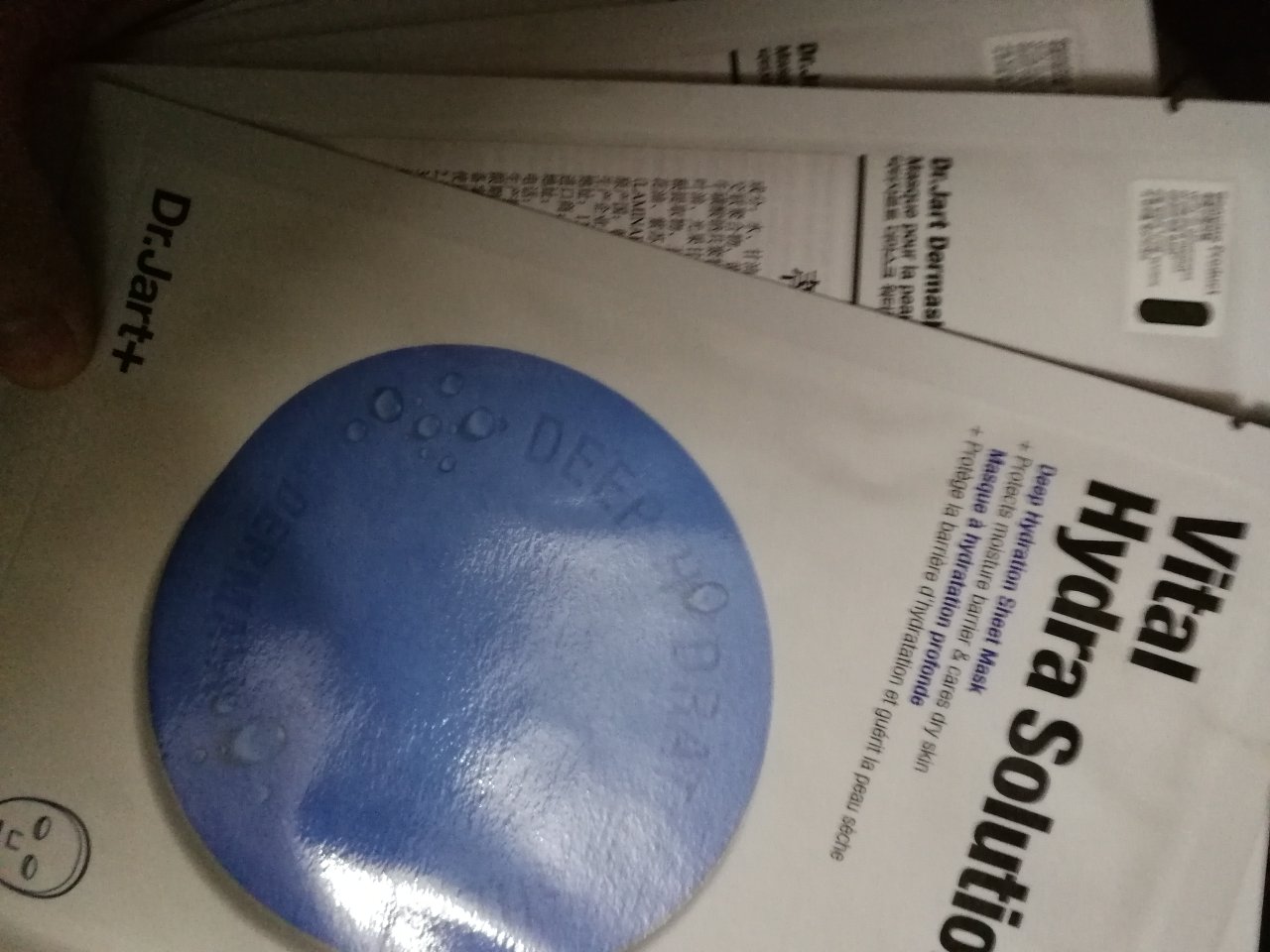 满199减100活动划算啊,屯了很面膜,冬天需要补水,这个面膜敷完好补水