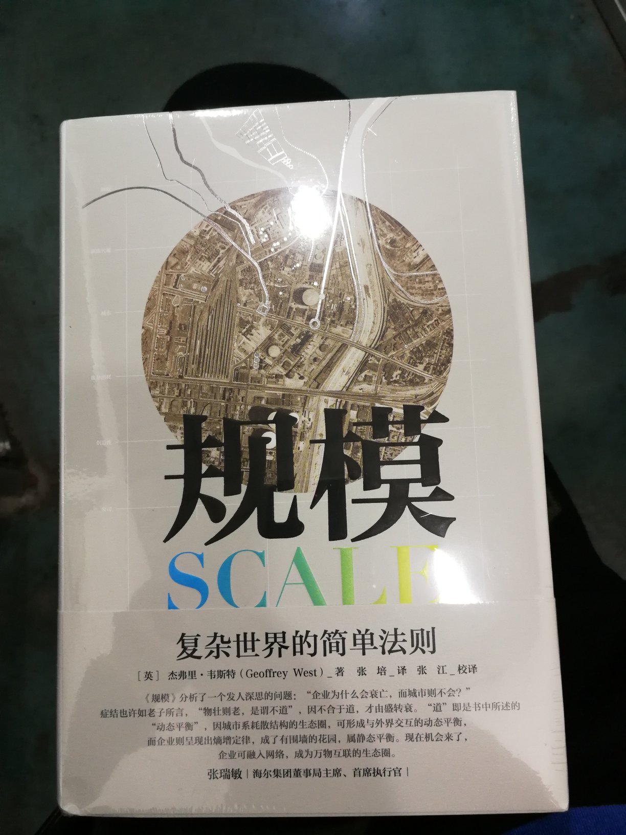 物流确实快,双十一在**买的东西还没到,这书两三天到了,感觉挺好