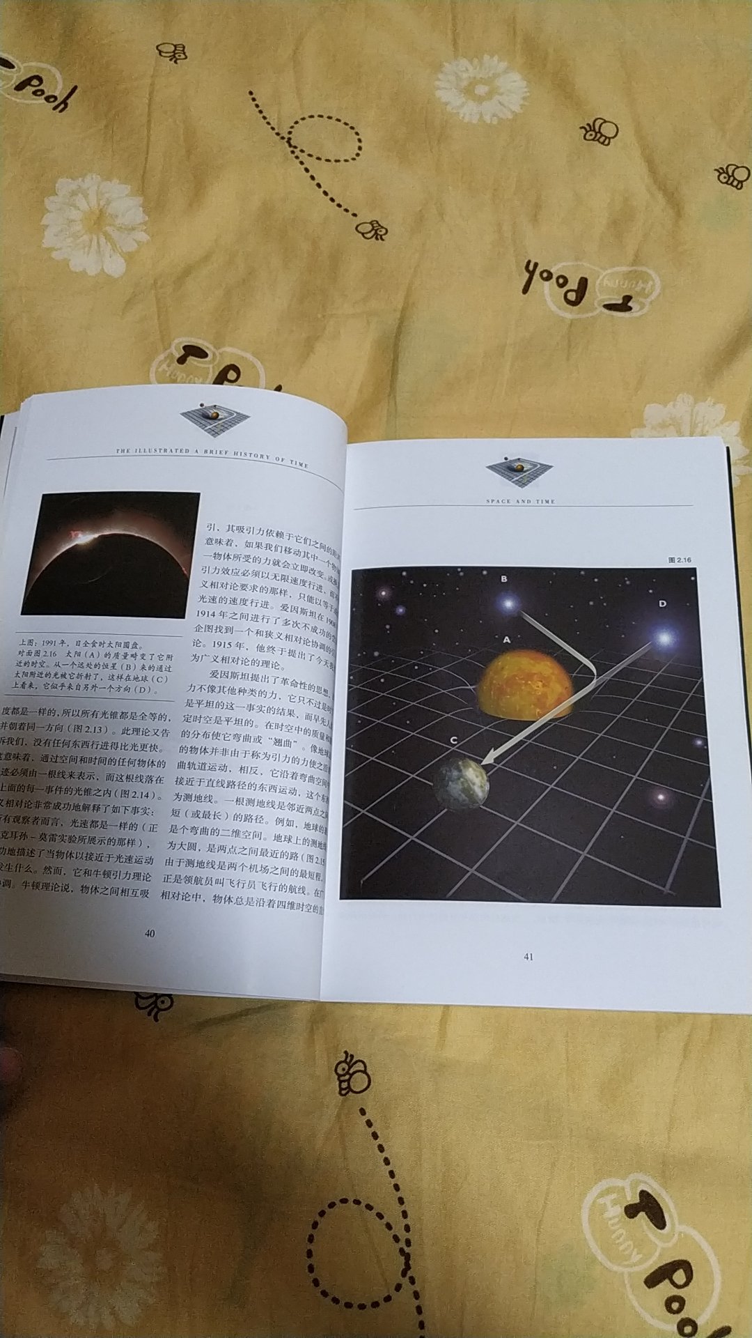 书的质量不错,包装严谨,全塑封包装,内容好,可以了解不一样的世界,自营值得信赖有保障,物流快,快递小哥服务态度很好,满分好评!