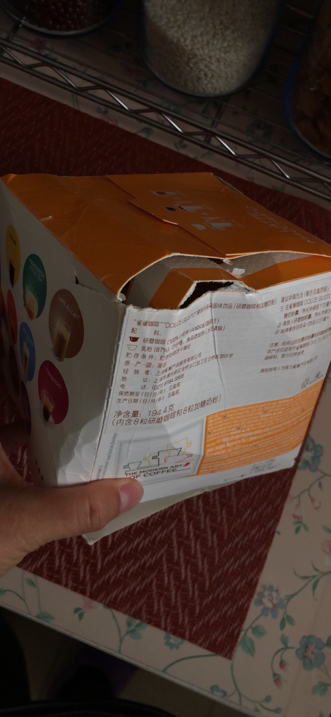 盒子是一如既往的烂