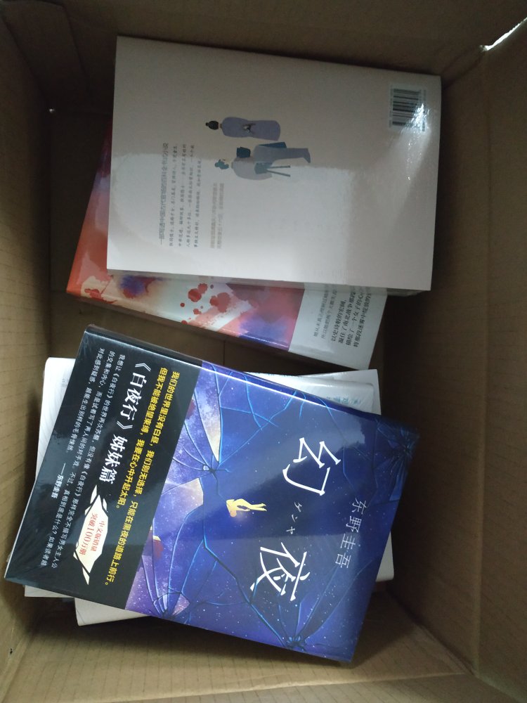 经常网购,总有大量的包裹收,感觉写评语花掉了我大量的时间和精力!所以在一段时间里 ,我觉得好像不去评价或者随便写写有点对不住那些辛苦工作的卖家客服、仓管、老板。于是我写下了一小段话,给我觉得能拿到我五星好评的卖家的宝贝评价里面以示感谢和尊敬!首先,宝贝是性价比很高的,我每次都会先试用再评价的,虽然宝贝不一定是最好的,但在同等的价位里面绝对是表现最棒的。的配送绝对是一流的,送货速度快,配送员服务态度好,每样东西都是送货上门,希望能再接再厉做得更大更强,提供更多更好的东西给大家。为的商品和服务点赞。