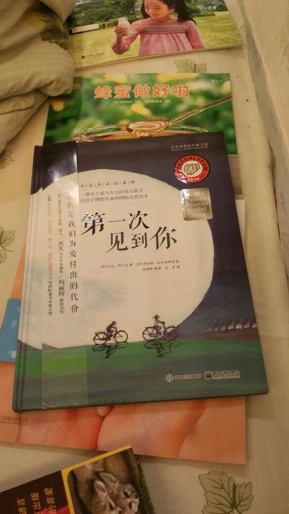 非常棒的书,加上神券帮助,太棒了!孩子很喜欢!月月都要在败家了!购物车里还有好多想买的!等着活动吧!真的铁杆粉丝了!书的质量也很好!
