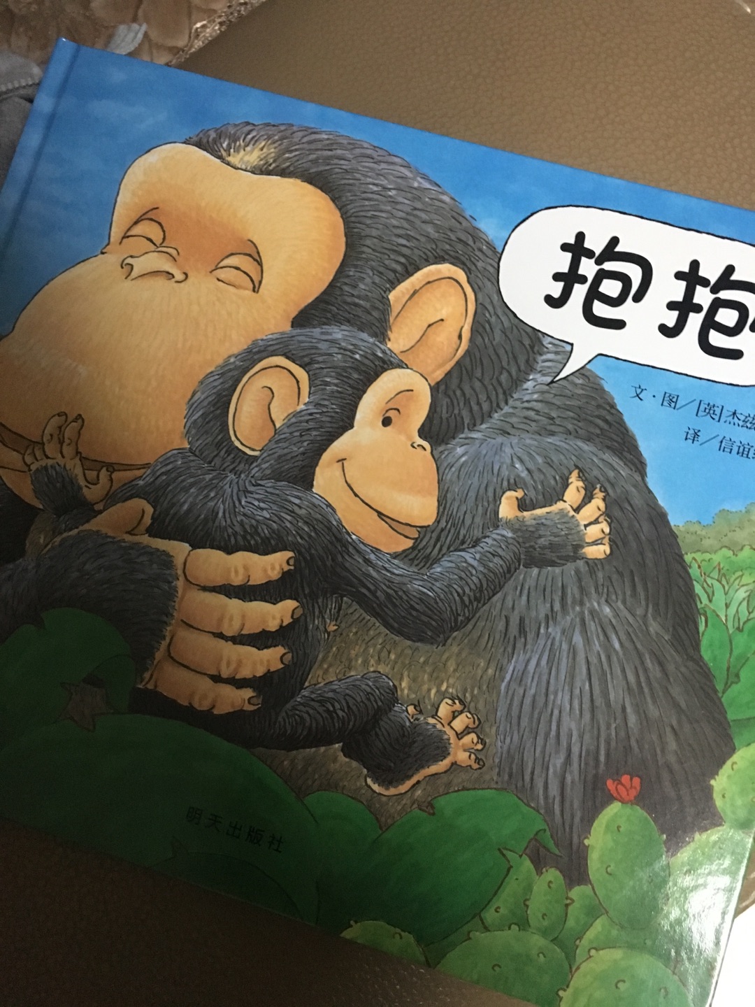 经常买的很开心,东西好,送货也快,有优惠的时候就该买买买,总体很满意,会经常关注,大促就该买买买,十分信任,大部分东西都喜欢在这买,还送货上门。