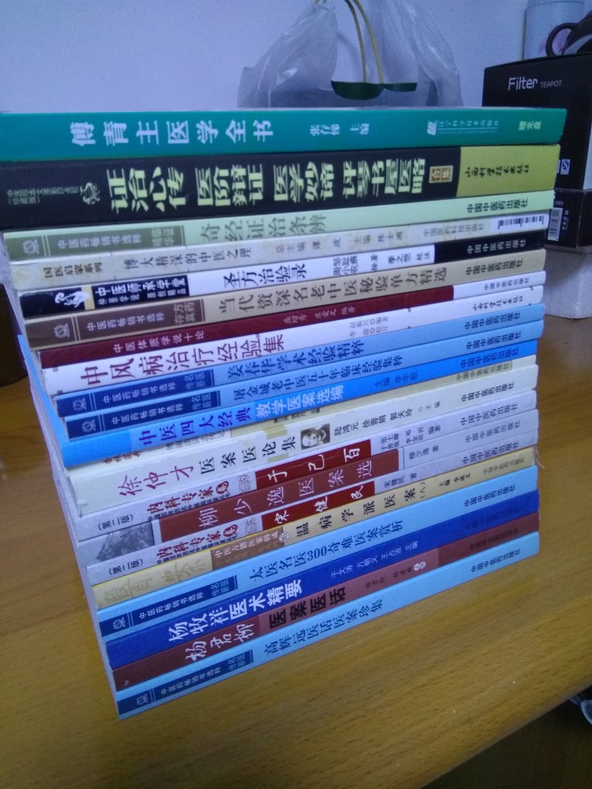 夫经方之难精,由来尚已。今病有内同而外异,亦有内异而外同,故五脏六腑之盈虚,血脉荣卫之通塞,固非耳目之所察,必先诊候以审之。而寸口关尺,有浮沉弦紧之乱;俞穴流注,有高下浅深之差;肌肤筋骨,有厚薄刚柔之异。唯用心精微者,始可与言于兹矣。今以至精至微之事,求之于至粗至浅之思,岂不殆哉?若盈而益之,虚而损之,通而彻之,塞而壅之,寒而冷之,热而温之,是重加其疾,而望其生,*见其死矣。故医方卜筮,艺能之难精者也。既非神授,何以得其幽微?世有愚者,读方三年,便谓天下无病可治,及治病三年,乃知天下无方可用。故学者必须博极医源,精勤不倦,不得道听途说,而言医道已了,深自误哉!