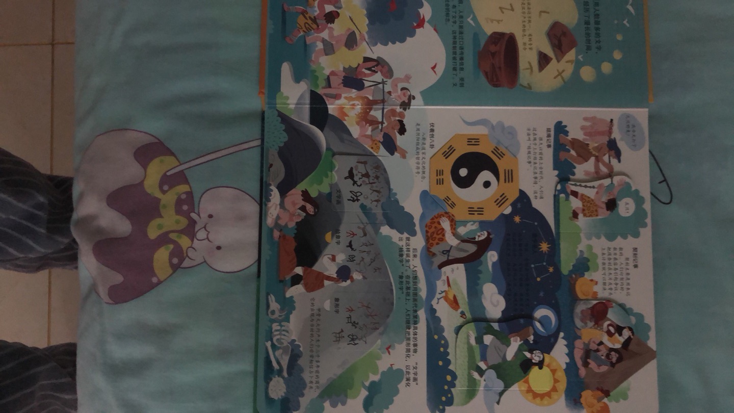 孩子的第一本经济学启蒙绘本:当动物有钱了(教会孩子如何看待财富,获得幸福),全部买的的书,而且活动特别优惠经常200-100或者300-100,200-80、60,再京豆抵一下价格更划算!