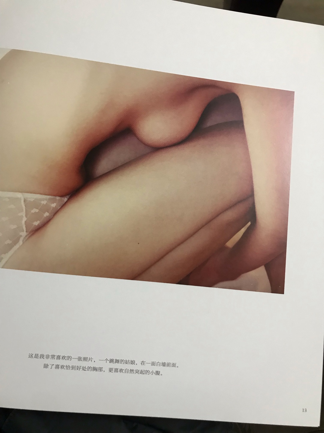 正版双十一买入,价格很亲民!隔日收件,且包装完好,精装本还没有一点儿折损,突显出自营快递的迅速和正规!书先收着,慢慢看……
