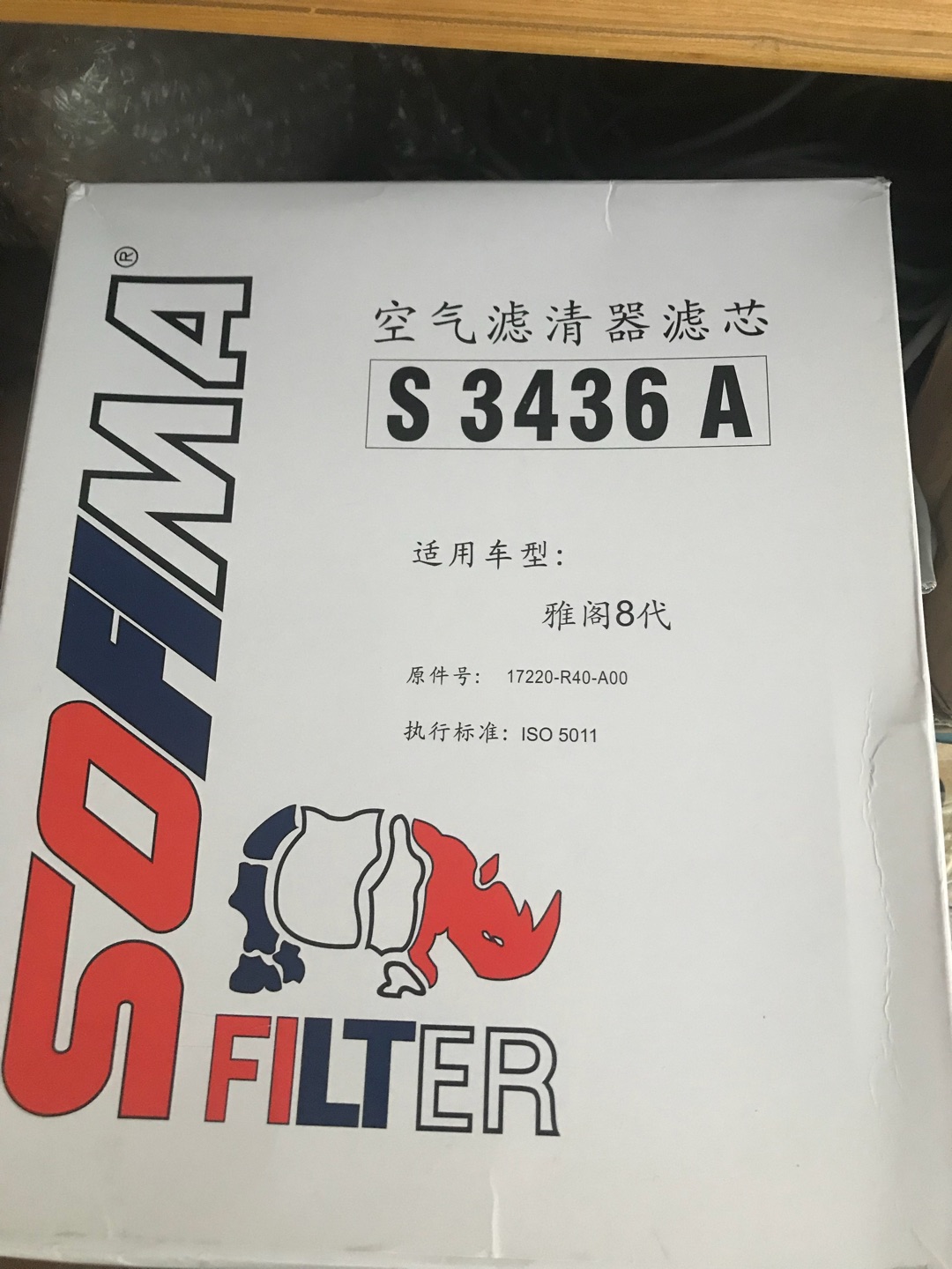 双十一发货非常慢,用了一个星期才到,包装完好,分量不如原厂品,但是做工工整也过的去,性价比超高!