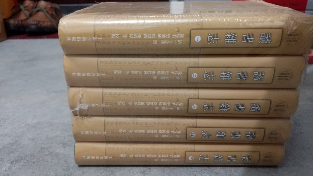 又逢双11,记得往年也都是这样,似乎都有一波又一波的疯狂。今天收到的第八、九、十、十一……批次了,欲罢不能,每满199减100相当诱人,然后守候几个整点抢券,每300-100或是每200-60颇多惊险刺激,抢着了欣喜若狂,没抢着则垂头丧气。反正收获颇丰,崭新的经典书籍,在平日里只能望而兴叹,现在却以离奇~得手,不能不说是美事,营造书山运动就此拉开。当然此举家人多不赞成,甚而极力反对,只能孤注一掷,并以最快速度做成事实了。其实在买书,没有你买不到的,只有想不到的,看上了哪一本就买哪一本,想要什么书就去找什么书,总能找到你无法忘却的,总能找到使你心动不已先买而后快的。在外的日子,有了这些书与我相伴,从来不会寂寞孤独。有时有事离开,远点就会平添些许牵挂,再久点就会放心不下,譬如回到老家。直到我又来到它们身边,亲眼看到了它们,才觉得充实了许多,踏实了许多。每本书都是一个美丽而鲜活的生命,都有真实的灵魂!