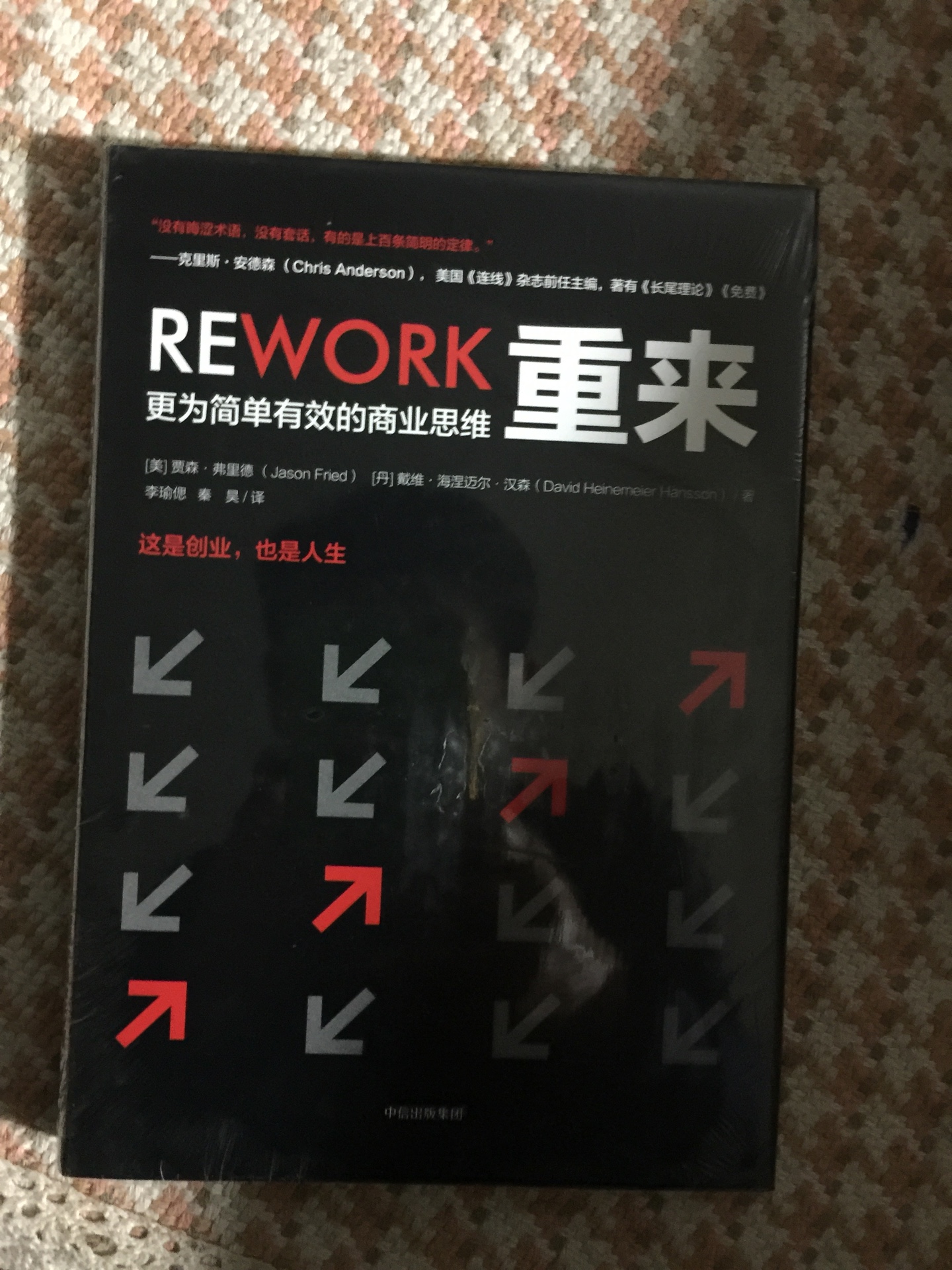 包装完好、印刷精美,字迹清晰,是怎么原装正版,打折后价格也还行比较划算,这点来说为满分,只是货运速度慢。期待下次改进。总体好评。