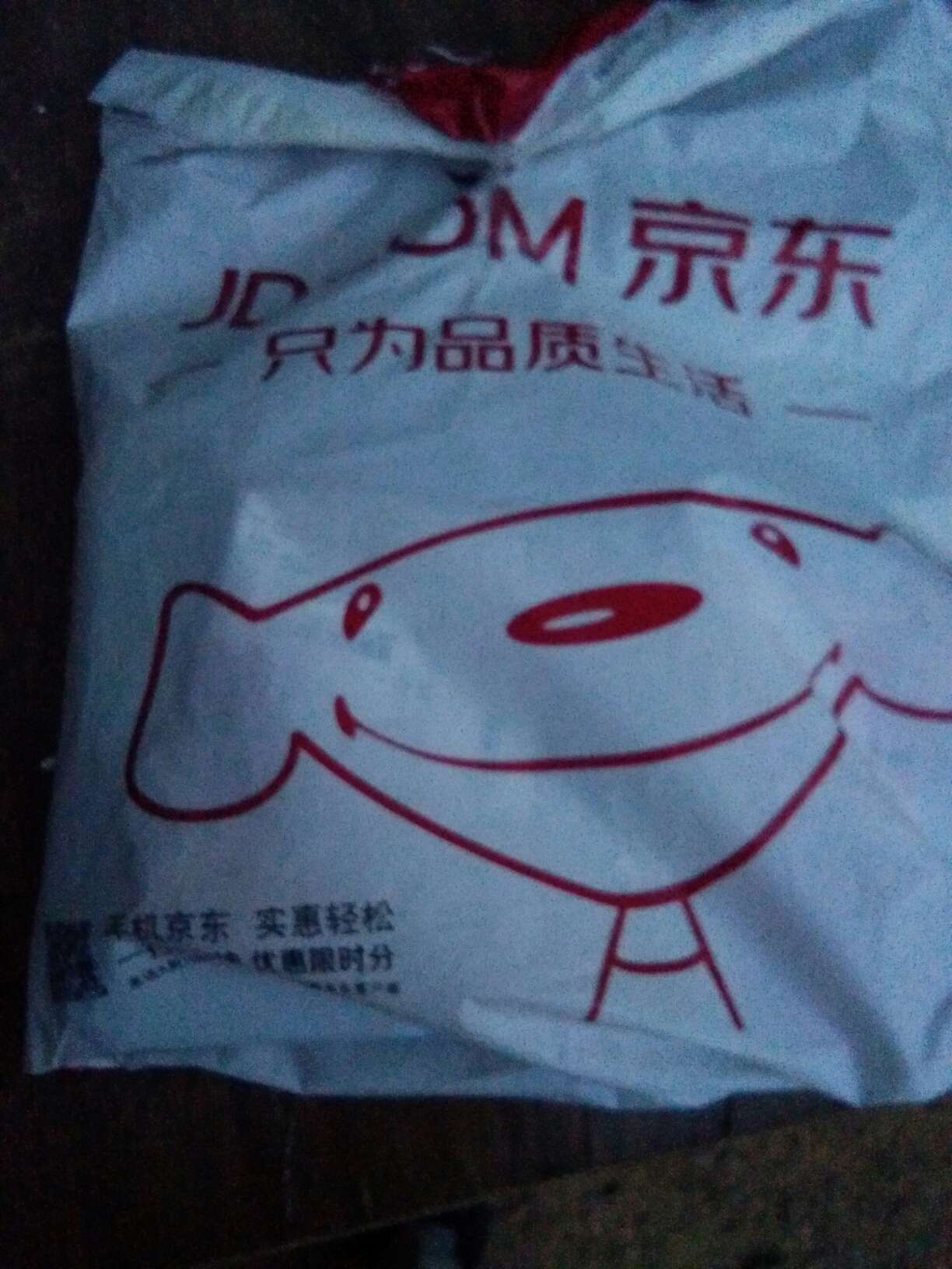 东西包装完整,描述与实物一样,送货快服务好
