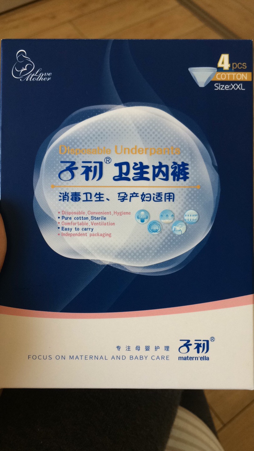 待产中,希望能好使用,再追加评价