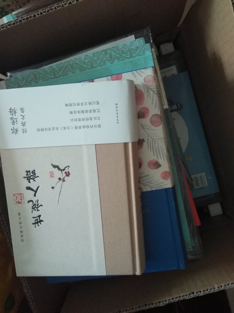 双十一趁活动拿下,感觉买了太多买无可买,然买书就像女人的胸,挤挤总会有的,最后得出好书买不尽的感慨。然,!只要你敢做活动敢放神券我就敢买,双十二再来!