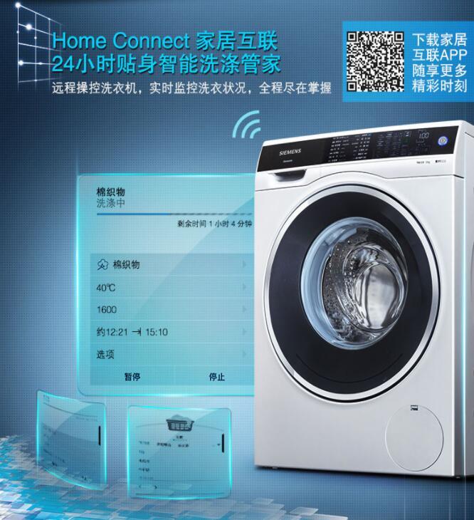 洗衣机真不错、省水、操作也挺方便的,大品牌值得信赖,物流送货也快!!!