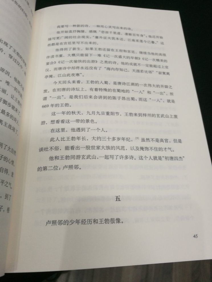 非常漂亮的原版精装,每次活动得值得买,很赞的内容,单词都好特点,cold有雪花,有值得慢慢一本本手,希望小朋友可以听音频,把囤的书一一消灭,除了这版本字有点小