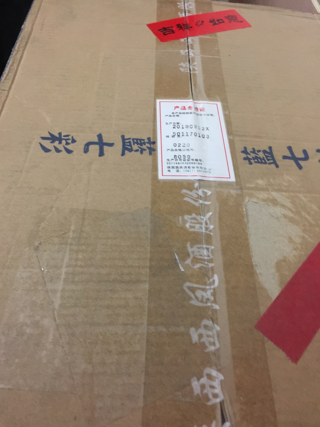 活动期间购买的商品价格最低质量不错