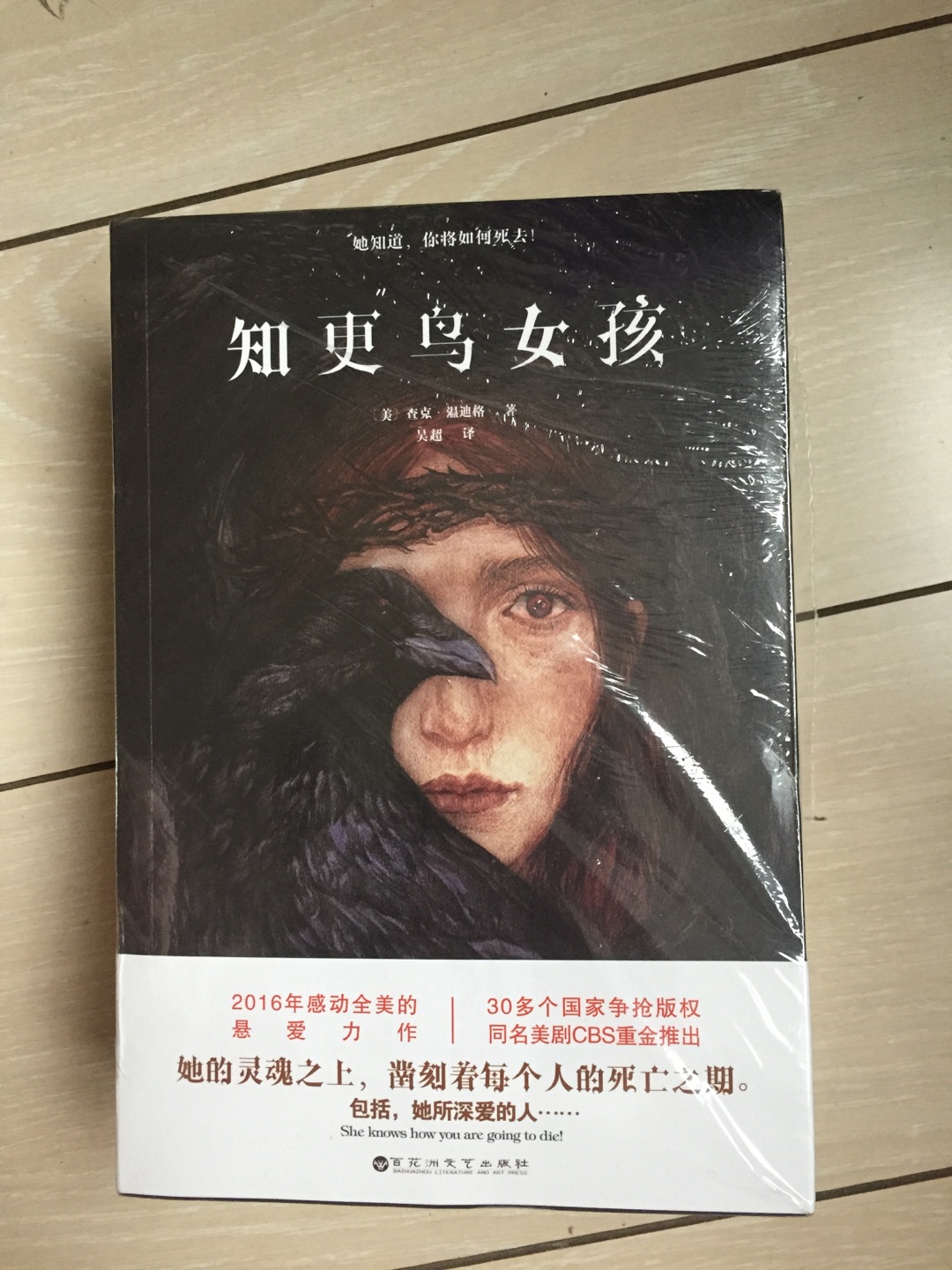 初中生选书,因为双十一活动买200减一百,凑数买了一堆,都是孩子喜欢的,物流超给力,次日达,11月11日下单,11月12日就到了,纸箱包装,给包装物流点赞,喜欢购书体验!