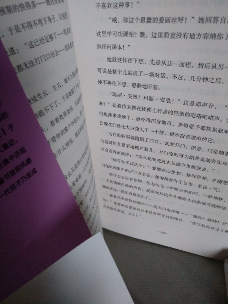非常好,精美,便捷,这次活动力度特别大,买了很多很多书,非常喜欢,太划算了。非常好,精美,便捷,这次活动力度特别大,买了很多很多书,非常喜欢,太划算了。