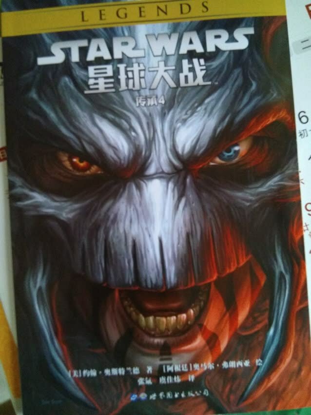 很不错,星战爱好者和粉丝必备,内容很丰富,图书精美,优惠时很便宜,发货速度也特别快。差不多把所有关于星战的中文图书买了。