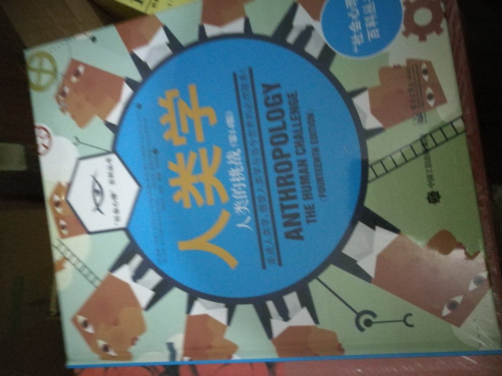 大部头的书,在活动日买了价值几千块的书,包装都很好,物流快,多读书读好书,越来喜欢在购书了,大爱!