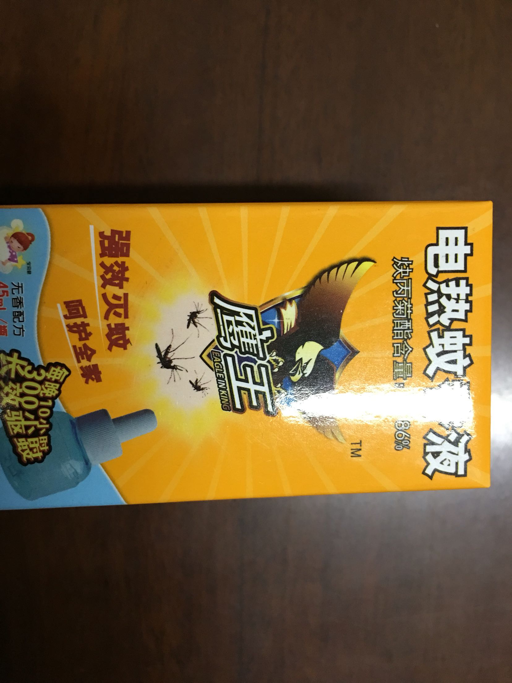 实惠