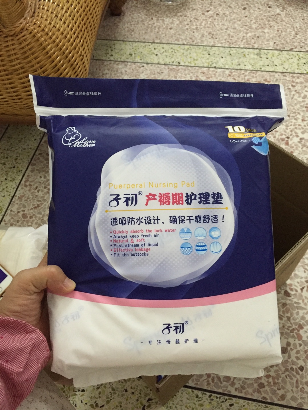 物流很快,包装也很好,希望体验感觉也很好