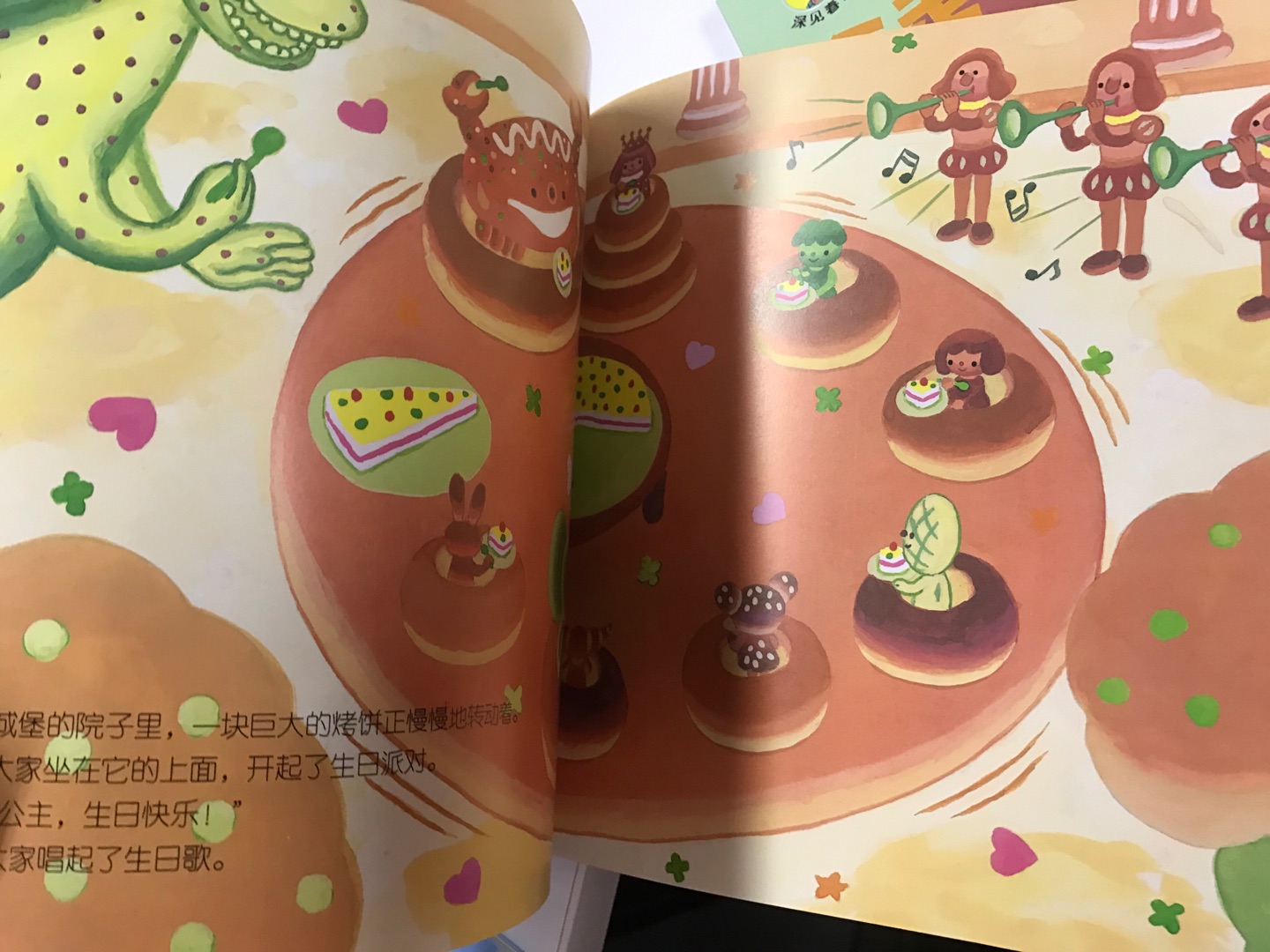 幻想,走进儿童世界的钥匙。对孩子来说,幻想有着非同寻常的意义。别人推荐的书 趁有活动买 看起来不错 作者很有想象力 不愧是荒诞画家