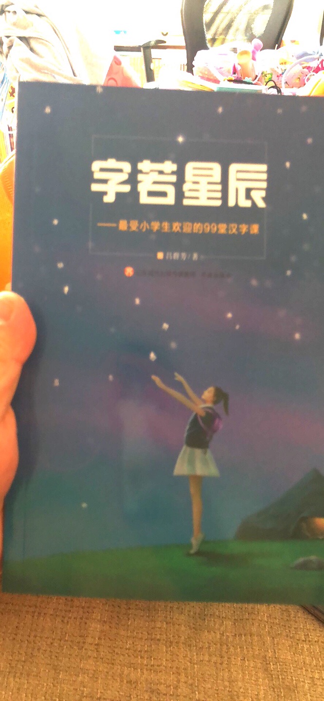 双十一的剁手根本停不下来……虽然说已经没有以前优惠了,但是我就是这么讲情怀……一直买一直用,确实是我的最爱