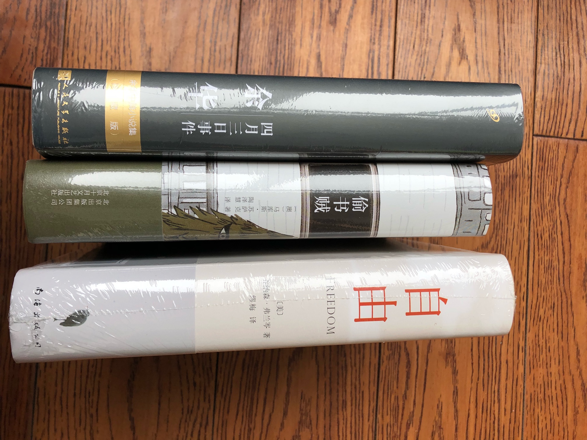 ~收藏各种书,觉得感兴趣的都买来,所以也懒得一个个评论,这样就方便多了。书不错,买之前都会先了解了解。多读书,多看报。书中找到自我。为了赚毛爷爷,做不到说走就走的旅行,那就多看书吧!