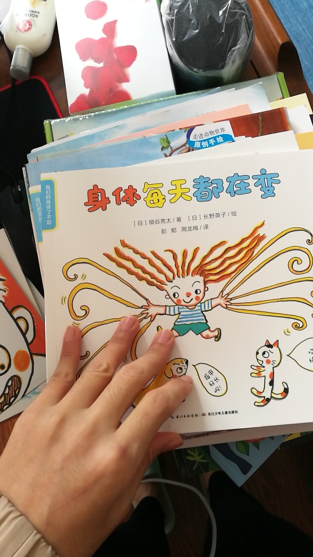 送了身高贴,是平装书,不过便宜。自从入了,感觉买书不要钱一样,书架很快就装满了。每一部经典绘本都是孩子的最好朋友,努力培养宝宝的父母们千万不要错过经典绘本的伟大魔力,让绘本阅读成为宝宝生活的一部分。