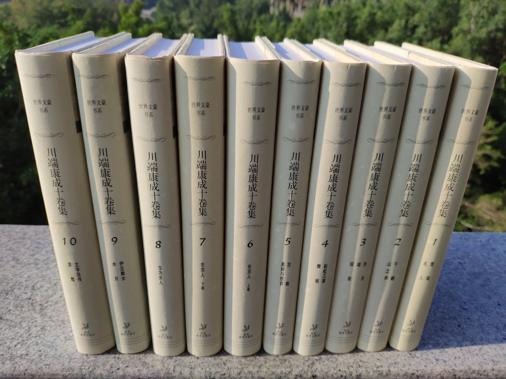 夫工师之为巨室,度材比于变理阴阳;名医之制方剂,炮炙通乎鬼神造化。史家诠次群言,亦若是焉已尔。是故文献未集,则搜罗咨访,不易为功。观郑樵所谓八例求书,则非寻常之辈所可能也。观史迁之东渐南浮,则非心知其意,不能迹也。此则未及著文之先事也。及其纷然杂陈,则贵决择去取,人徒见著于书者之粹然善也,而不知刊而去者中有苦心而不能显也。既经裁取,则贵陶镕变化。人第见诵其辞者之浑然一也,而不知化而裁者中有调剂而人不知也。即以刊去而论,文劣而事庸者无足道矣。其间有介两端之可,而不能不出于一途;有嫌两美之伤,而不能不忍于割爱。佳篇而或乖于例,事足而恐徇于文。此皆中有苦心而不能显也。如以化裁而论,则古语不可入今,则当疏以达之;俚言不可杂雅,则当温以润之。辞则必称其体,语则必肖其人。质野不可用文语,而猥鄙须删;急遽不可以为宛辞,而曲折仍见。文移须从公式,而案牍又不宜徇;骈丽不入史裁,而诏表亦岂可废。此皆中有调剂而人不知也。”——章学诚